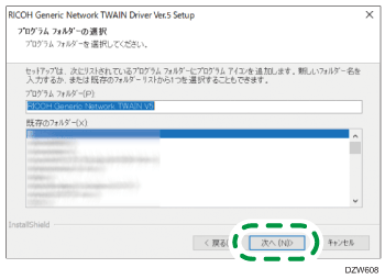 ricoh twain v4 network connection tool