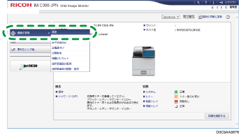 Web ブラウザ画面のイラスト