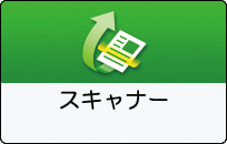 本体画面のイラスト