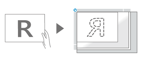 読める方向にセットする原稿のセット方向のイメージイラスト