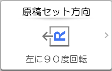 本体画面のイラスト