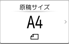 本体画面のイラスト