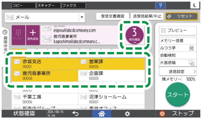 本体画面のイラスト