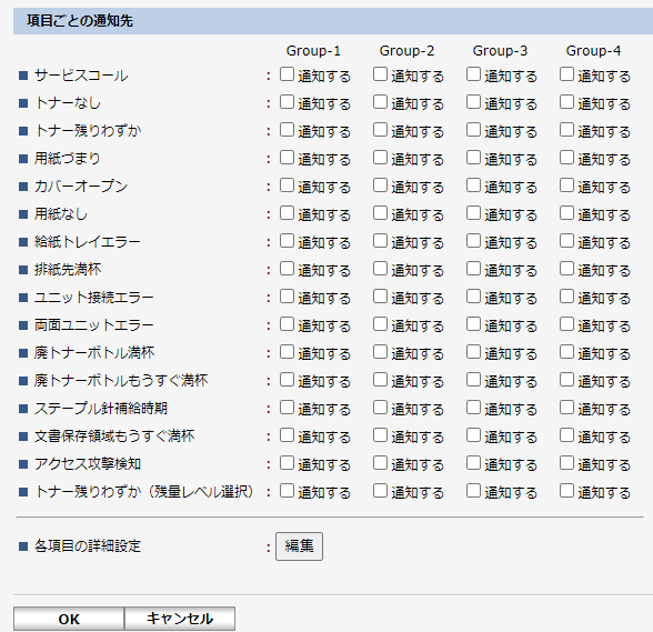 Web ブラウザ画面のイラスト