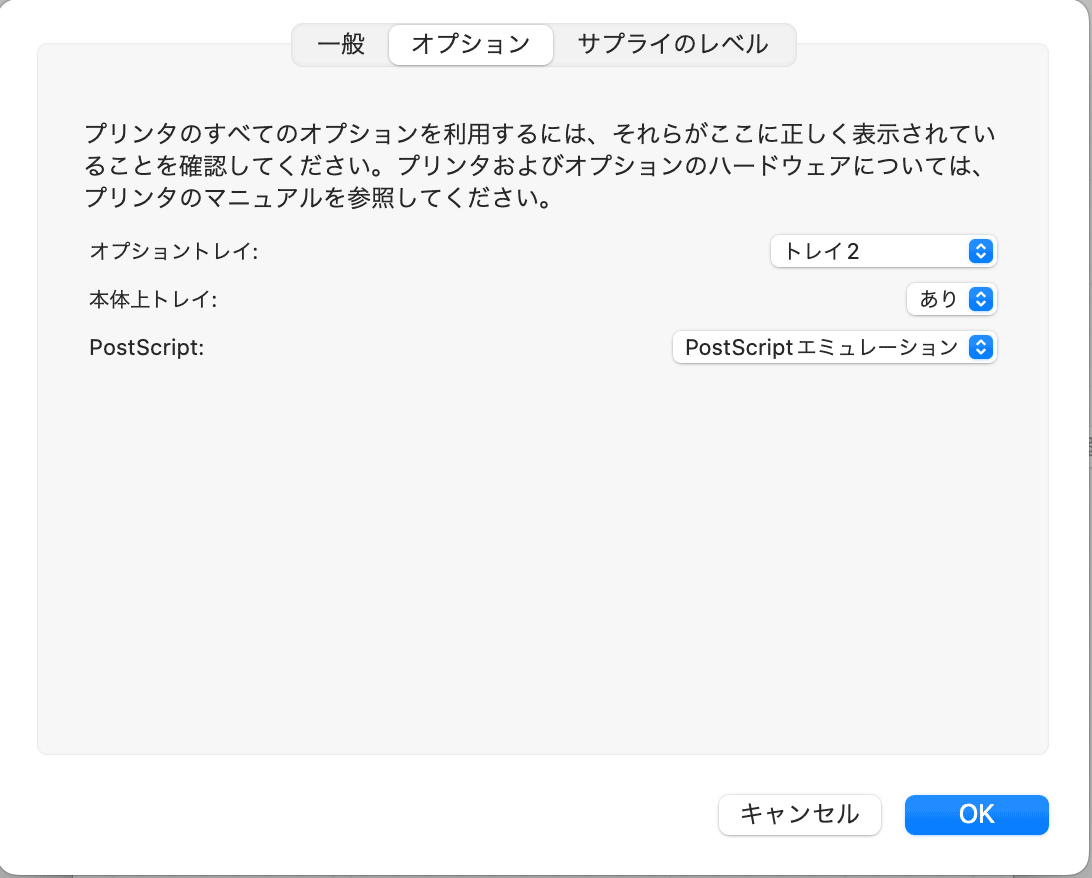OS画面のイラスト