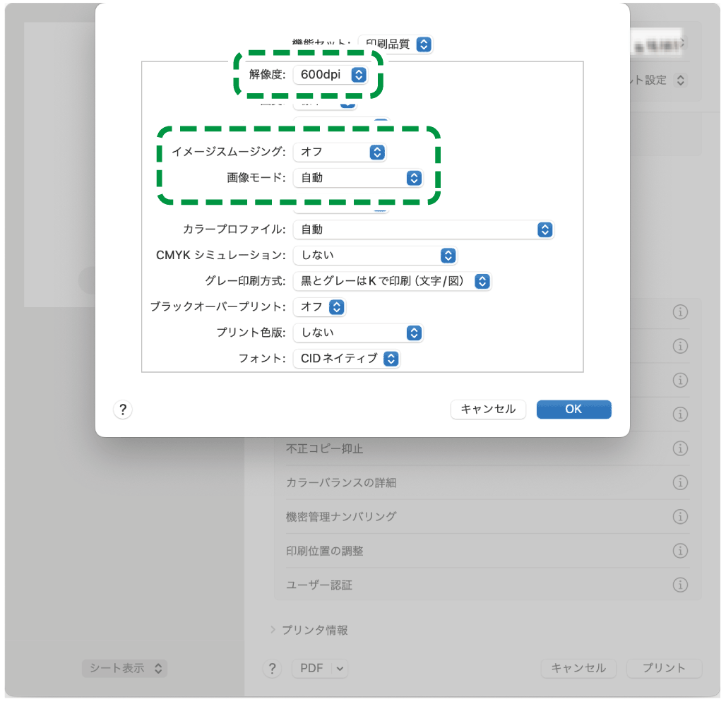 OS画面のイラスト