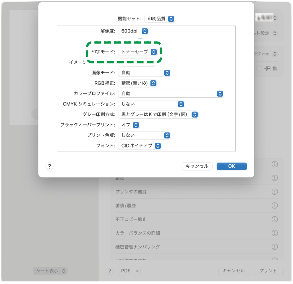OS画面のイラスト