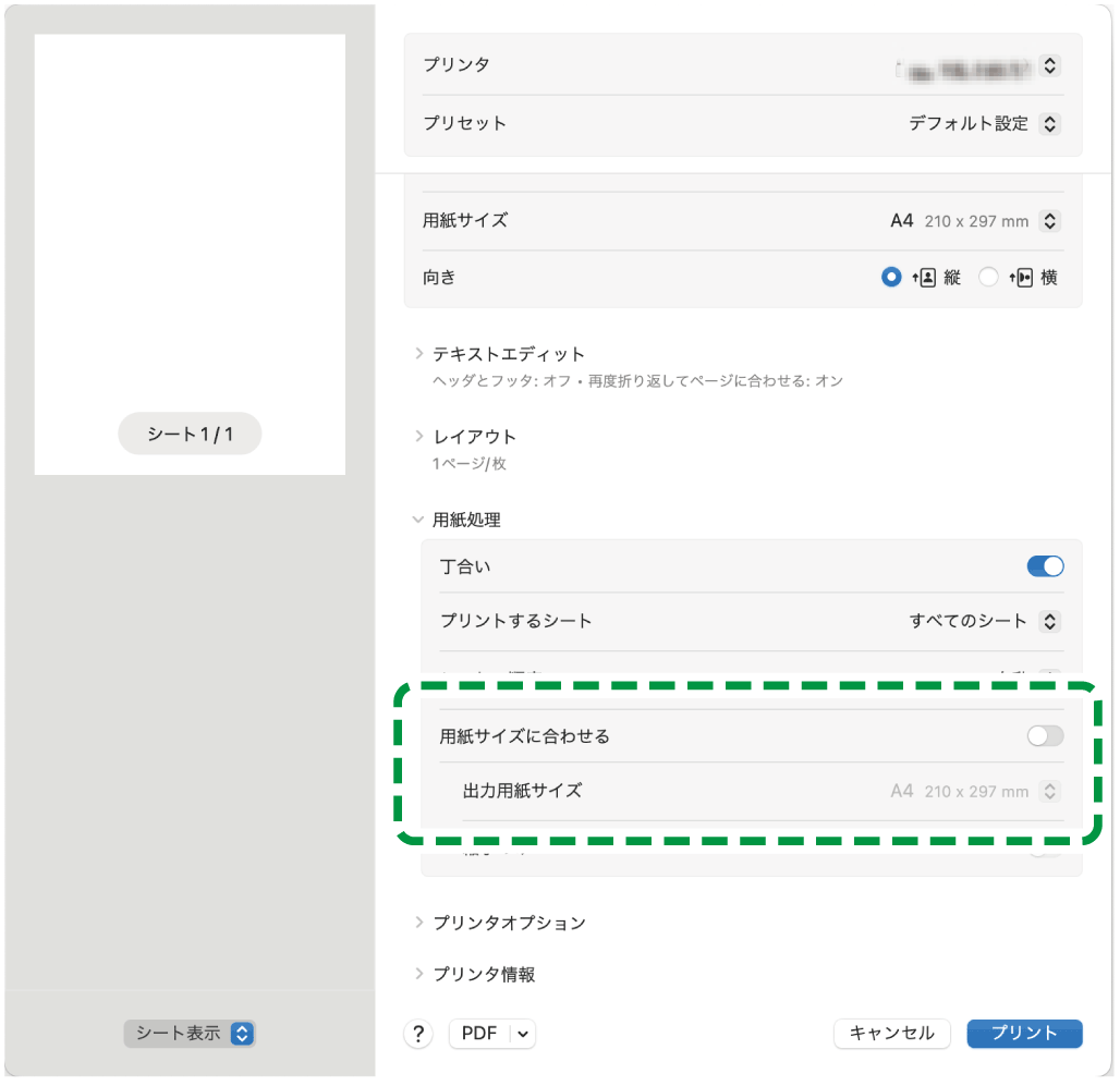 OS画面のイラスト