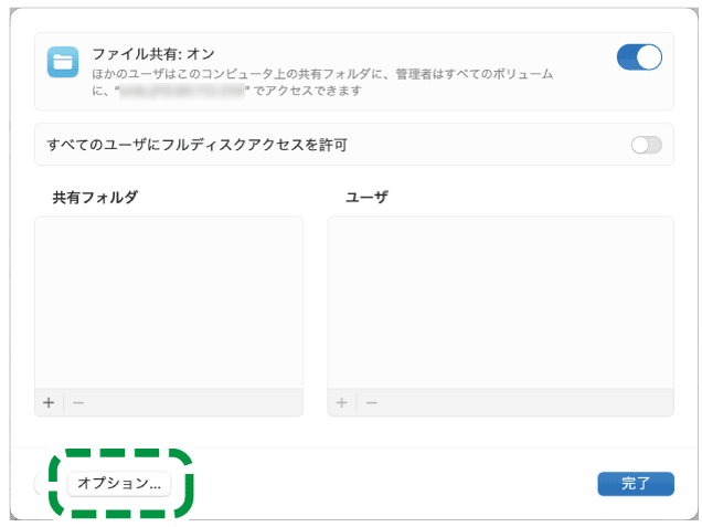 OS画面のイラスト