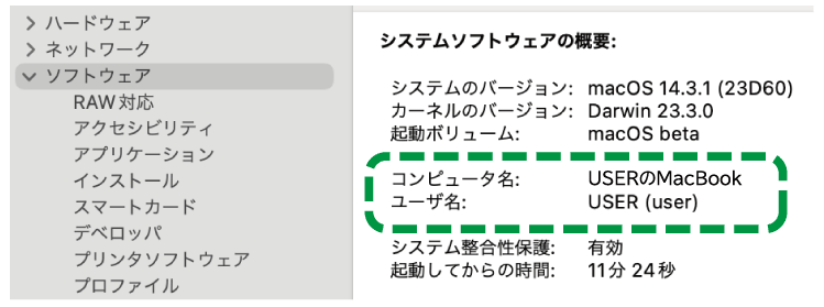 OS画面のイラスト