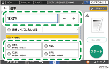 拡大 縮小コピーする 使用説明書 Ricoh Im C6000 Ricoh Im C5500 Ricoh Im C4500 Ricoh Im C3500 Ricoh Im C3000 Ricoh Im C2500 Ricoh Im C00