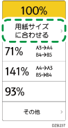 本体画面のイラスト