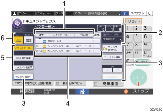 本体全体のイラスト 説明番号つき