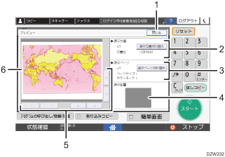 本体全体のイラスト 説明番号つき