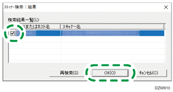 Twainドライバーをインストールする 使用説明書 Ricoh Im C6000 Ricoh Im C5500 Ricoh Im C4500 Ricoh Im C3500 Ricoh Im C3000 Ricoh Im C2500 Ricoh Im C00