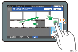 本体画面のイラスト