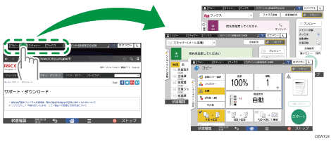 よく使用する機能を機能キーに割り当てる 使用説明書 Ricoh Im C6000 Ricoh Im C5500 Ricoh Im C4500 Ricoh Im C3500 Ricoh Im C3000 Ricoh Im C2500 Ricoh Im C00