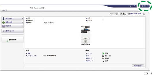 Web ブラウザ画面のイラスト