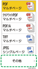 本体画面のイラスト