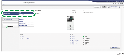 原稿をスキャンしてパソコンのアプリに取り込む Wsd 使用説明書 Ricoh Im C6000 Ricoh Im C5500 Ricoh Im C4500 Ricoh Im C3500 Ricoh Im C3000 Ricoh Im C2500 Ricoh Im C2000