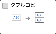 本体画面のイラスト