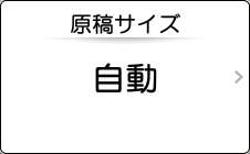 本体画面のイラスト