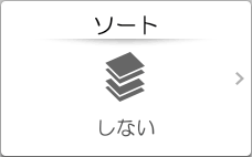 本体画面のイラスト