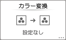 本体画面のイラスト