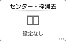 本体画面のイラスト