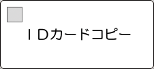 本体画面のイラスト