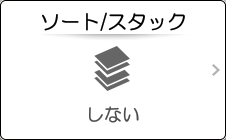 本体画面のイラスト