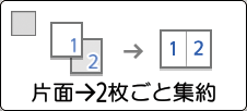 本体画面のイラスト