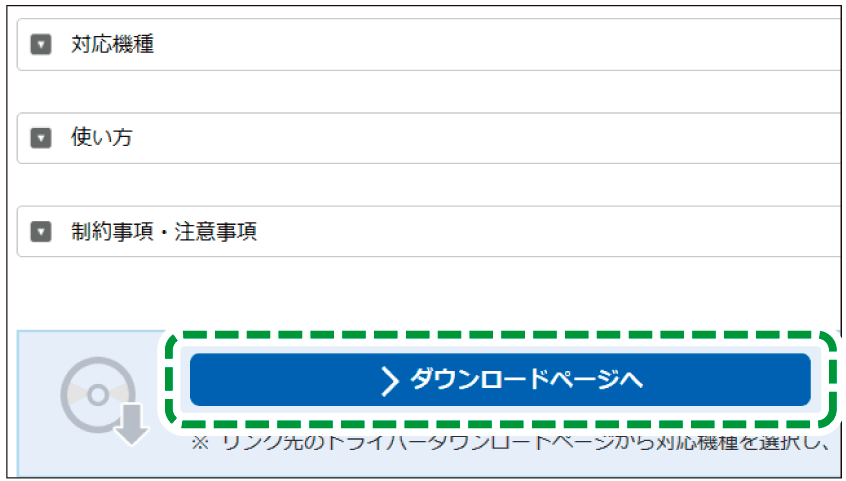 Webブラウザー画面のイラスト