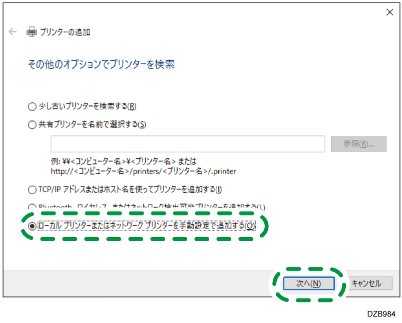 ドライバー画面のイラスト