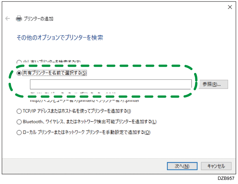 ドライバー画面のイラスト