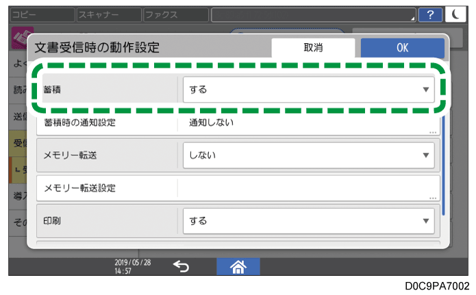 本体画面のイラスト