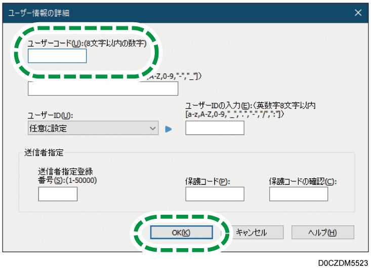 ドライバー画面のイラスト