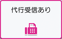 本体画面のイラスト