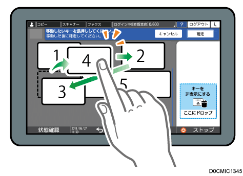 本体画面のイラスト