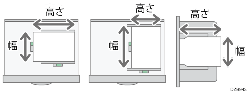 用紙サイズのイラスト