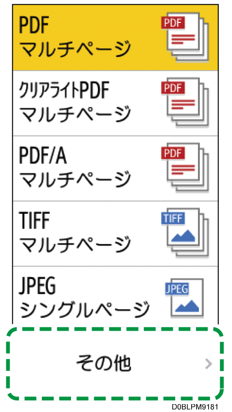 本体画面のイラスト