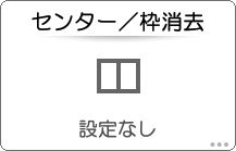 本体画面のイラスト