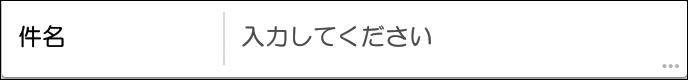 本体画面のイラスト