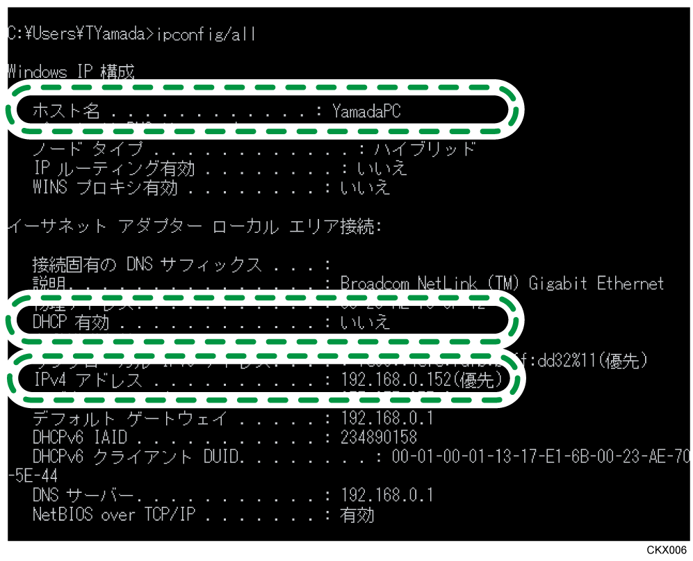 OS 画面のイラスト