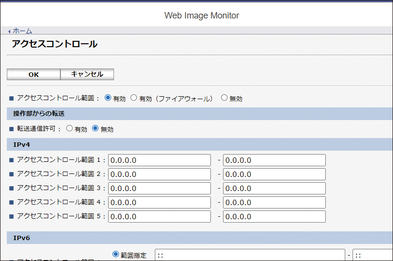 Webブラウザー画面のイラスト