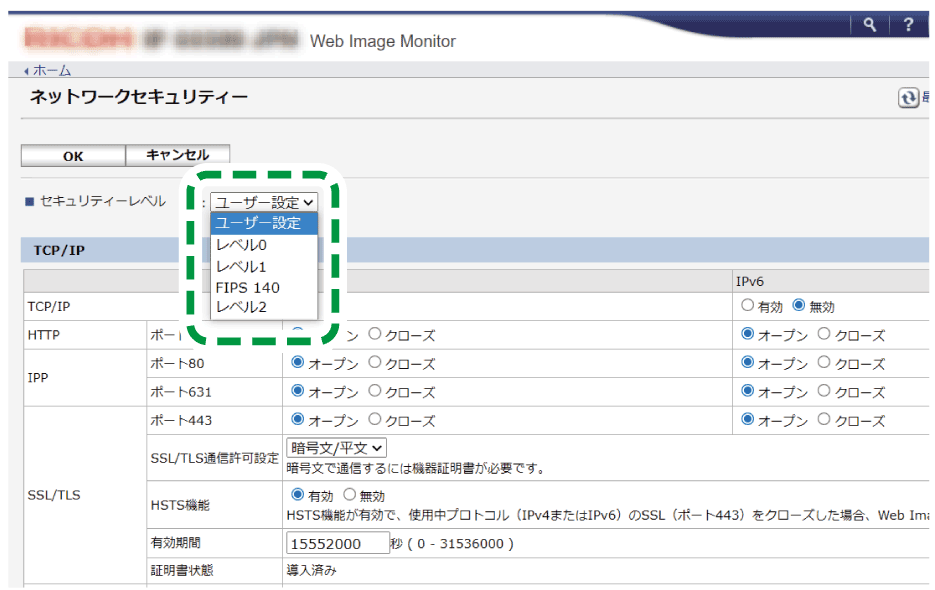 Webブラウザー画面のイラスト