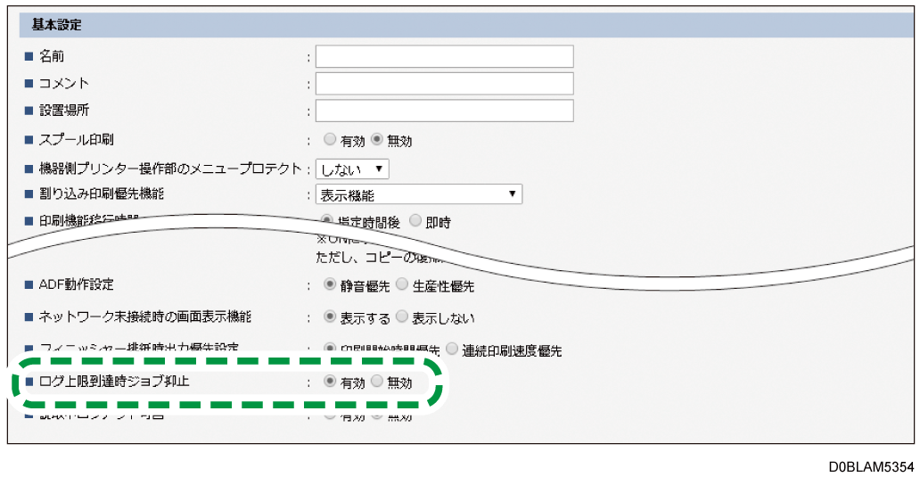 Webブラウザー画面のイラスト