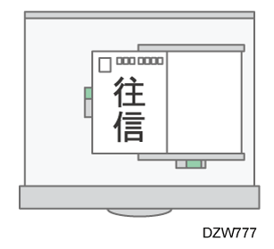 コピー機能を使用するときのセット方法のイメージイラスト