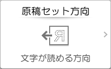 本体画面のイラスト