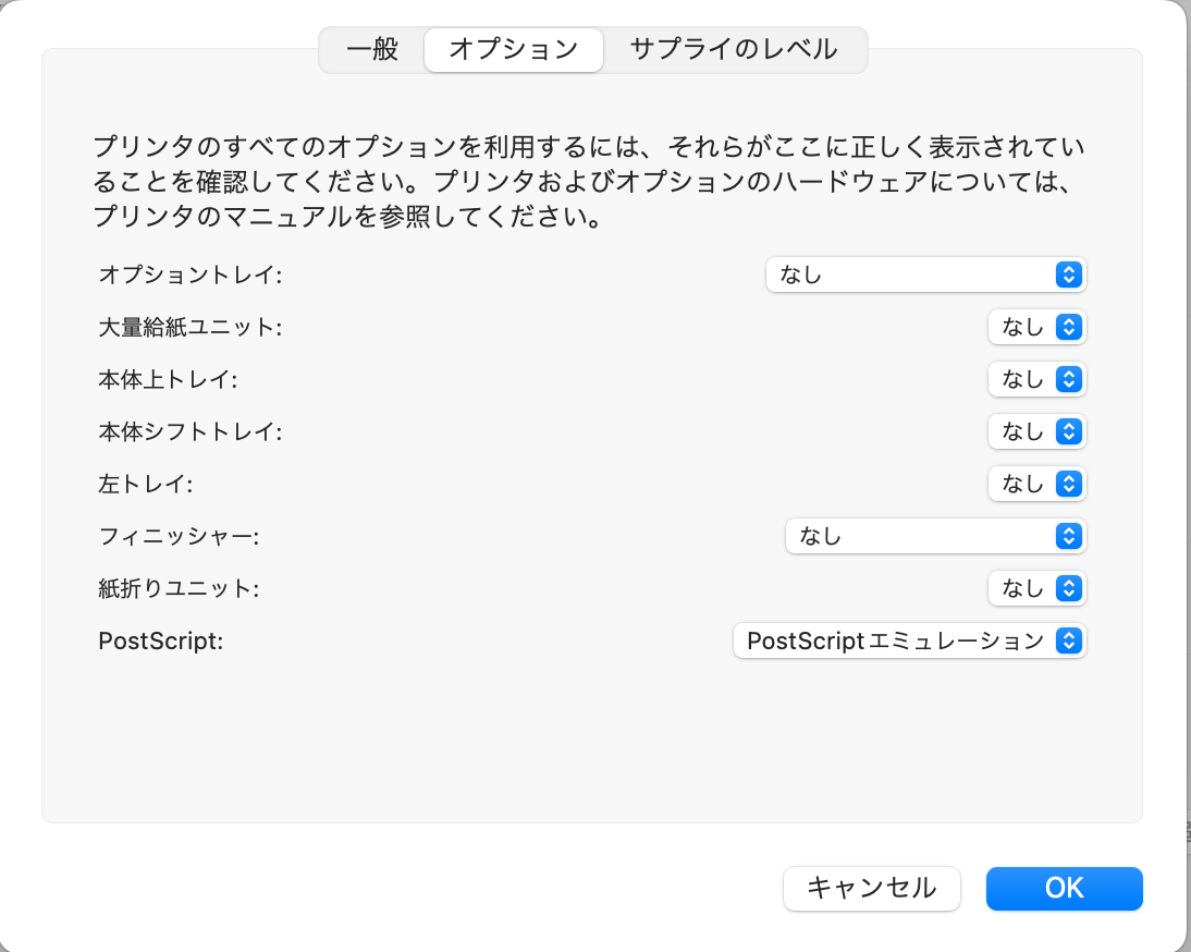 OS画面のイラスト
